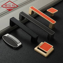 AOBITE Leather Cabinet Handles for Furniture Soft Cow Leather Luxury Gold Dresser Drawer Pulls Furniture Hardware Knobs 2024 - buy cheap
