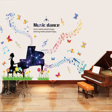 Музыкальная фортепианная Наклейка на стену для детских комнат, украшения для девочек, спальни, танцевальной комнаты, съемная Наклейка на стену, сделай сам, художественные наклейки 2024 - купить недорого