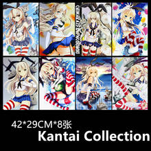 8 pcs/lot Anime Kantai Collection Embossed posters Toy Shimakaze Fubuki Mutsuki Akagi kaga Poster sticker for gifts Size 42x29CM 2024 - buy cheap