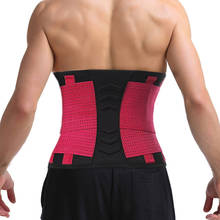 Adjustable Waist Support Belt Lumbar Support Back Pain Relief Women Men Trainer Muscle Orthopedic Corset Belt for Health Care 2024 - buy cheap