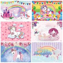 Laeacco Unicorn Party Photocall Clouds Stars Rainbow Flowers Pennant Balloons Baby Birthday Backdrops Photography Backgrounds 2024 - compre barato