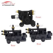 1 set Car Control Valve Block Air Suspension Reservoir for Land Range Rover Sport LR3 LR4 OEM RVH000054 RVH000045  RVH000095 2024 - buy cheap