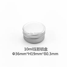 10ml/g Empty Sample Cosmetic Cream Container Aluminum, Lip Balm Jars ,Solid Perfume Bottle Jar Tin Storage Containers Pot 2024 - buy cheap