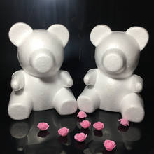 Gifts 160mm Modelling Polystyrene Styrofoam Foam bear Model Valentine's day White Craft Balls For DIY Easter Party Decoration 2024 - buy cheap
