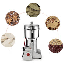 700g Swing Type High speed Intelligent Spices Cereals Crusher Electric Grains Herbal Powder Miller Dry Food Grinder Machine 2024 - buy cheap