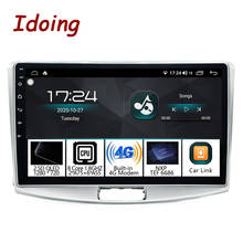 Idoing 10,2 "4G + 64G 2.5D ips DSP 8 ядерный автомобильный Android 8,1 Радио мультимедийный плеер Fit PASSAT B7 Встроенный gps навигация и ГЛОНАСС 2024 - купить недорого