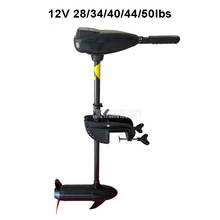 12 v 28/34/40/44/50lbs motor de trolling elétrico por motor de barco a remos a pilhas motor de alta qualidade para o barco inflável 2024 - compre barato