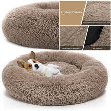 Pet Dog Bed Comfortable Donut Cuddler Round Dog Kennel Ultra Soft Washable Dog and Cat Cushion Bed Winter Warm Sofa hot sell 2024 - buy cheap