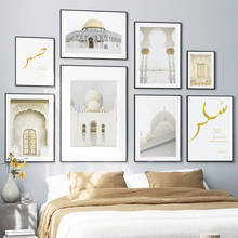 Golden White Arab Muslim Sacred Mosque Wall Art Canvas Painting Nordic Posters And Prints Wall Pictures For Living Room Decor 2024 - buy cheap