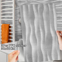 Серый изогнутый рельефный напольный стикер 30x60 см маслостойкие съемные самоклеящиеся обои кухонный Backsplash наклейка для плитки в ванной комнате 2024 - купить недорого