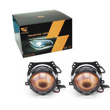 New Freeshipping Shuoke Mini Bi-LED Projector Lens Light 12V 6000K Retrofit Biled Bi LED Projector 2 pcs 2024 - buy cheap