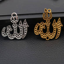 8pcs Religious Jewelry Findings Gold / Silver Plated Islamic Allah Pendants For Muslim Jewelry Handicraft Making P16 2024 - buy cheap