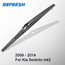 Щетка стеклоочистителя задняя Kia Sorento mk2 2024 - купить недорого