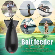 Rocket Feeders Lure Bait Fishing Tackle Tools Outdoor Carp Fishing Feeder Float Holder Portable Easy Fishing Carrying 2024 - buy cheap