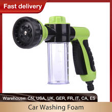 New Car Washing Foam Green Water Gun Car Washer Portable Durable High Pressure For Car Washing Nozzle Spray Free Shipping 2024 - buy cheap