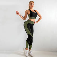 Комплект для йоги, одежда для тренировок для женщин, бесшовный спортивный костюм для фитнеса, спортивная одежда, спортивный бюстгальтер, жилет и штаны для йоги, спортивный костюм 2024 - купить недорого