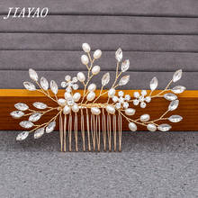 Pearl Rhinestone Hair Comb Women Accessories Light Gold Hair Comb Accessories For Women Wedding Hair Ornament Comb Headpiece 2024 - buy cheap