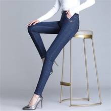 Frete grátis 2020 nova cintura alta pés jeans lápis estiramento calças casuais finas 2024 - compre barato