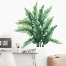Pegatinas de pared de hoja de plátano verde extraíbles para sala de estar, pegatinas de vinilo autoadhesivas de plantas, decoración de pared para el hogar 2024 - compra barato