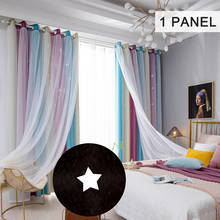 Shiny Stars Children Cloth Curtains Colorful Double Layer Star Window Curtains for Living Room Bedroom Gradient Blackout Curtain 2024 - buy cheap