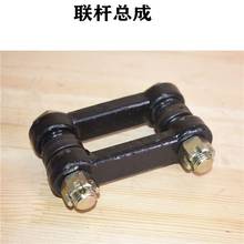 FORklift link assembly steering cylinder tie rod claw connecting rod pin bearing suitable FOR 1.5 ton FORklift 2024 - buy cheap