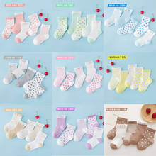 Conjunto de meias de algodão para bebê, 5 pares, primavera/outono, meias infantis para crianças pequenas, meninos, meninas, meias 2024 - compre barato