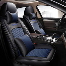5D кожаный чехол для автомобильного сиденья lexus is250 nx lx470 gx470 ES IS RX GX GTH LX570 все модели автомобильных аксессуаров 2024 - купить недорого
