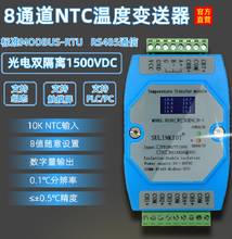Transmissor de temperatura de 8 canais, emissor ntc para rs485, módulo de aquisição, termístor 2024 - compre barato