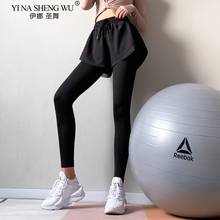 High Waist Yoga Pants Women With Skirt Fitness Leggings Workout Quick Drying Sports Running Leggings Gym Wear Skirt Slim Pants 2024 - buy cheap