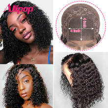 Peruca de cabelo encaracolado curto para mulheres negras, 4x4, cabelo humano, pré-selecionado, densidade 150, cor natural, perucas alipop 2024 - compre barato