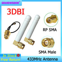 433 МГц Антенна 3dbi SMA штекер разъема 433 МГц направленная антенна маленький размер 433 м антенна + 21 см RP-SMA кабель Pigtail 2024 - купить недорого