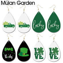 M&G St Patricks Day Leather Earrings for Women Green Hat Car Flower Luck Water Drop Earrings Fashion Jewelry Hot Sale Party Gift 2024 - buy cheap