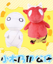 Anime cómo mantener una mamá 33-35cm juguetes muñeca de peluche juguete suave almohada cojín felpa #6034 regalo para niños 2024 - compra barato