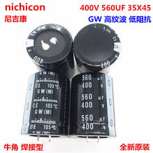 Nichicon gw capacitor 35x45mm 560uf, capacitor de psu encaixe para 400v, uf, 2 peças 2024 - compre barato