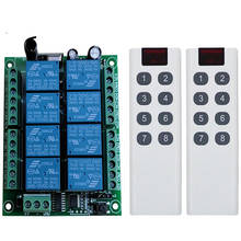 433MHz Wireless Universal Remote Control DC 12V 24V 8CH rf Relay Receiver&500 meters remote control for Wireless Remote Control 2024 - buy cheap