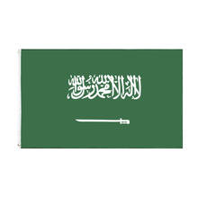 Флаг Саудовской Аравии 60x90/90x150 см для украшения 2024 - купить недорого
