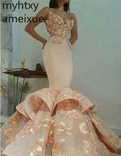 Vestido de fiesta de sirena del Sur, vestido de fiesta de noche Formal, de talla grande, Color rosa africano, Sexy, para eventos y magdalenas, nuevo de 2021 2024 - compra barato