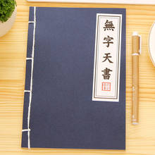 Kungfu-diario chino Marcial, Bloc de notas, página en blanco, papelería, D08A 2024 - compra barato