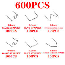 600 шт., нержавеющая сталь, стандартные, предварительно вырезанные, 0,8 мм/0,6 мм скобы для горячего степлера, для пластикового степлера, для ремонта автомобильного бампера, Hine сварочные провода 2024 - купить недорого