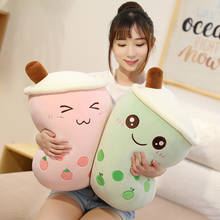 24-70cm Super Cute Bubble Tea Cup Shaped Plush Pillow Sofa Cushion Soft Stuffed Funny Food Doll for Kids Girls Birthday Gift 2024 - buy cheap