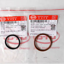 Turbocharger seal for BYD G6 S6 G5 S7 F3 F5 suri 1.5T Air intake hose O-ring seal 476ZQA-1118016/476ZQA-1008501 2024 - buy cheap