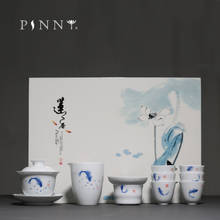 PINNY ручная роспись Карп белый фарфоровый чайный сервиз пигментированный керамический чайный сервиз Китайский кунг-фу Gaiwan Набор чашек 2024 - купить недорого