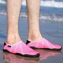 Обувь без Босиков для женщин, 2019, Мужская водонепроницаемая обувь, Уличная обувь для йоги, кроссовки для плавания, акваобувь для дайвинга, пляжная обувь, морская обувь розового цвета 2024 - купить недорого