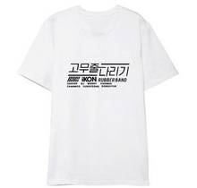 Kpop capa de borracha unissex, camiseta de manga curta estampada com nome de membro, camisa com gola em o, estilo verão 2024 - compre barato