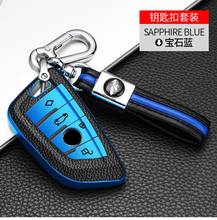 TPU PU FOB key case cover for BMW X1 X3 X5 X6 Series 1 2 5 7 F15 F16 E53 E70 E39 F10 F30 G30 remote keychain 2024 - buy cheap