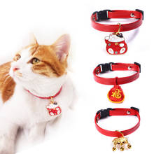 Collar de piel sintética ajustable para mascotas, bolso de la suerte para gato rojo, colgante de Año Nuevo para gato, perro, conejo, accesorio para mascotas 2024 - compra barato