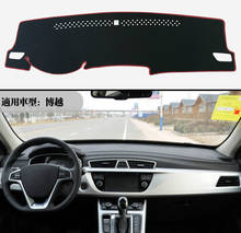 For GEELY Atlas 2016 2017 2018 Car Dashboard Cover Mat Pad Sun Shade Instrument Protect Carpet Accessories 2024 - buy cheap