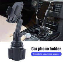 Car Water Cup Holder Mobile Phone Bracket Universal Holder Center Console Water Cup Position Mobile Phone Navigation Bracket 2024 - buy cheap