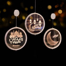 PATIMATE Eid Mubarak Light Eid Mubarak Decor Ramadan Islamic Muslim Party Decoration Star Moon EID Night Light al-Adha Kareem 2024 - buy cheap