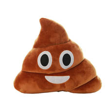 15CM New pattern Lovely Browm Smiely Pillow Plush Cushions Home Decor Gift Stuffed Poop Doll Toys 2024 - buy cheap